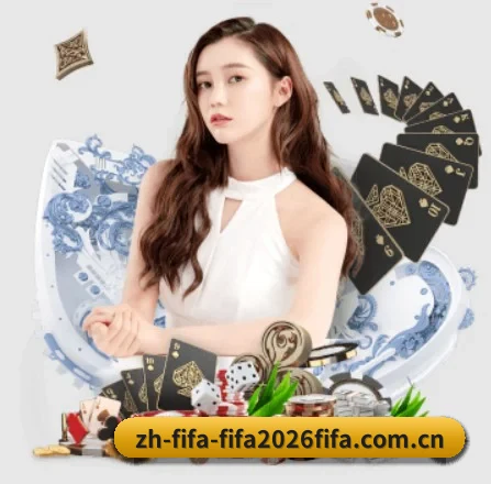 世界杯下注平台 APP 界面
